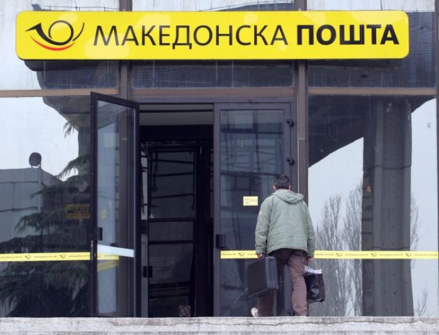 Në Postën e Maqedonisë janë bllokuar shërbimet për shkak të falimentimit të bankës Eurostandard