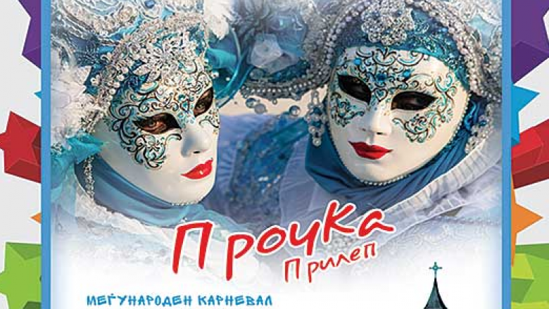 Në Prilep do të mbahet karnevali për fëmijë “Proçka”