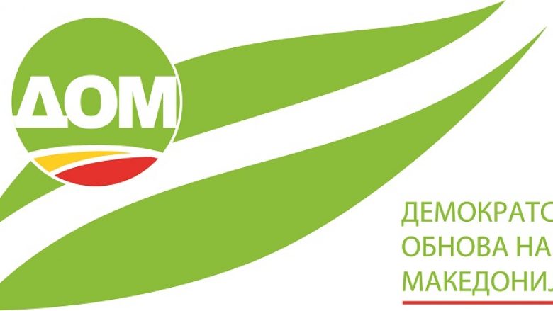 RDM do të koalicionojë me LSDM-në në zgjedhjet lokale