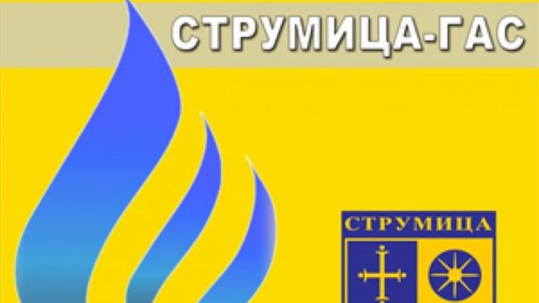 NP ‘Strumica Gaz’: OBRM-PDUKM manipulon opinionin se qytetarët e Strumicës paguajnë gazin më shtrenjtë