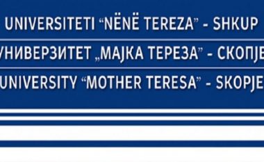 Këto janë çmimet për planin ideor të universitetit ‘Nënë Tereza’