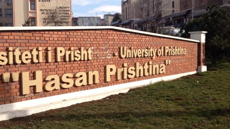 SKV: Universiteti i Prishtinës, institucion klientelist