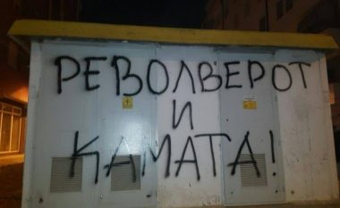 Shfaqen mesazhe kërcënuese anti-shqiptare nëpër Shkup (Foto)