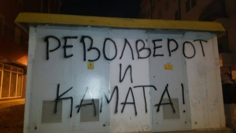 Shfaqen mesazhe kërcënuese anti-shqiptare nëpër Shkup (Foto)