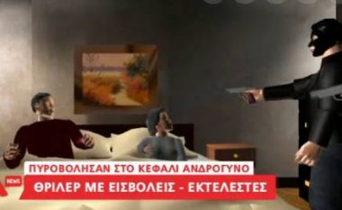 Mediat ndërtojnë skemën e vrasjes së çiftit shqiptar në Athinë (Video)