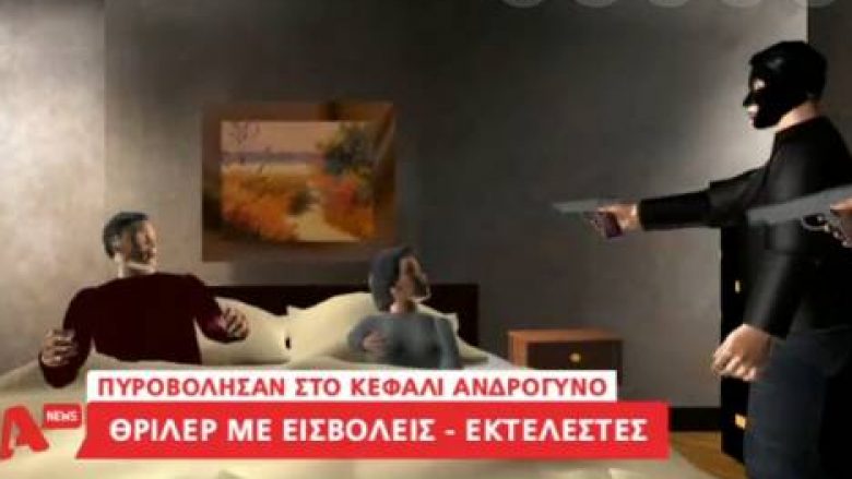 Mediat ndërtojnë skemën e vrasjes së çiftit shqiptar në Athinë (Video)