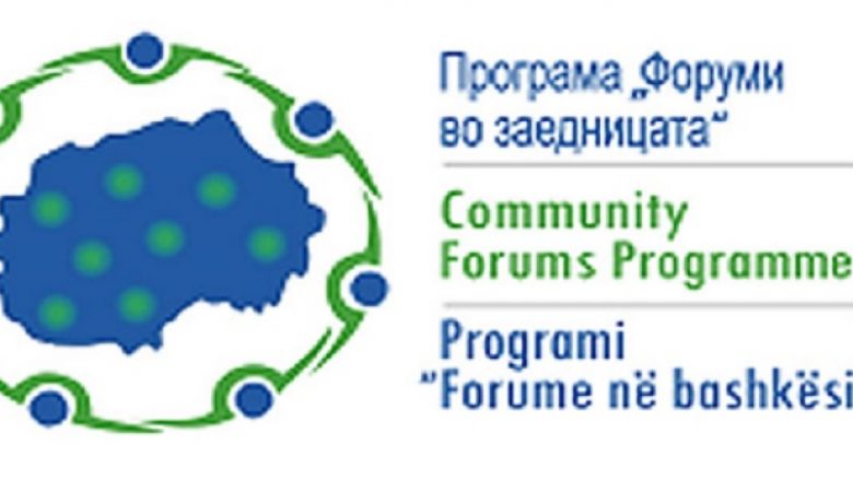 Konferencë përfundimtare nga programi ‘Forume në bashkësi’