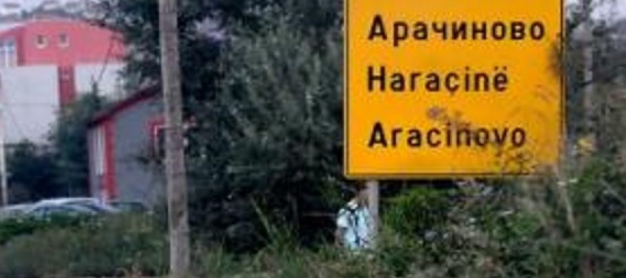Në Haraçinë protestohet kundër çmimit të lartë të energjisë elektrike (Foto)