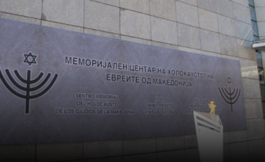 Sot në Shkup do të shënohet 74 vjetori i holokaustit të hebrenjve
