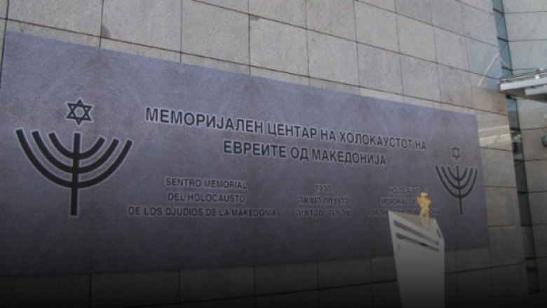 Sot në Shkup do të shënohet 74 vjetori i holokaustit të hebrenjve
