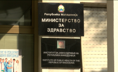 Maqedoni, MSH formon komision për shqyrtimin e vdekjes së lehonës 31 vjeçare