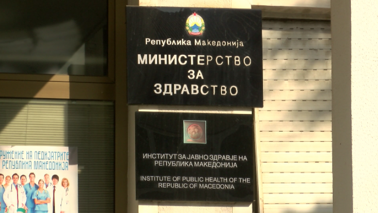 Ministria e Shëndetësisë nuk jep sqarime për vdekjen e pacientëve nga Kriva Pallanka