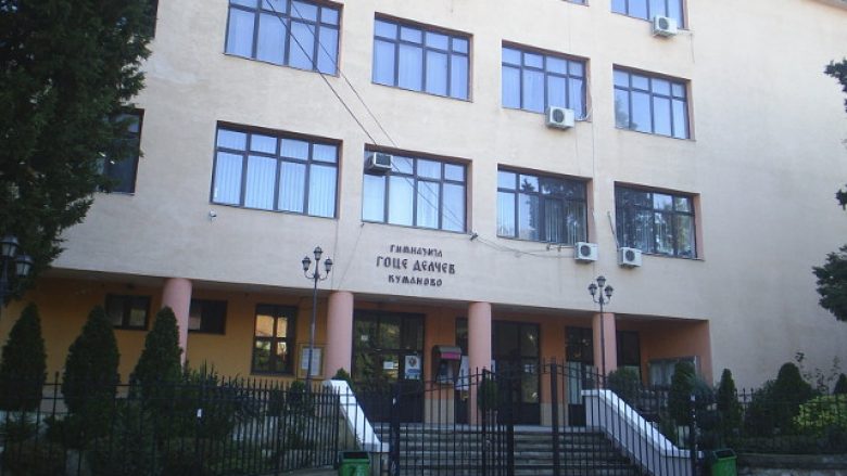 Shkarkohet drejtori i gjimnazit ”Goce Dellçev” në Kumanovë