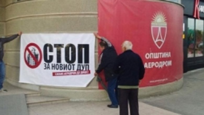 Qytetarët e Komunës së Aerodromit sot do të protestojnë para komunës (Video)