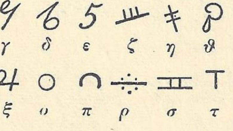 Shqiptarët, populli i vogël që ka shkruar me 11 alfabete