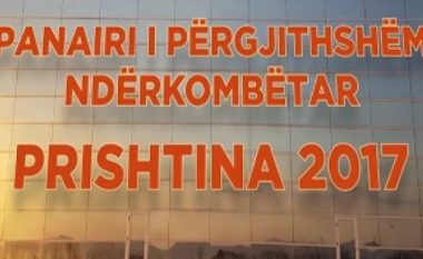 Hapet Panairi “Prishtina 2017”