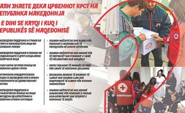 Në Veles filloi shënimi i Ditës Botërore të Kryqit të Kuq