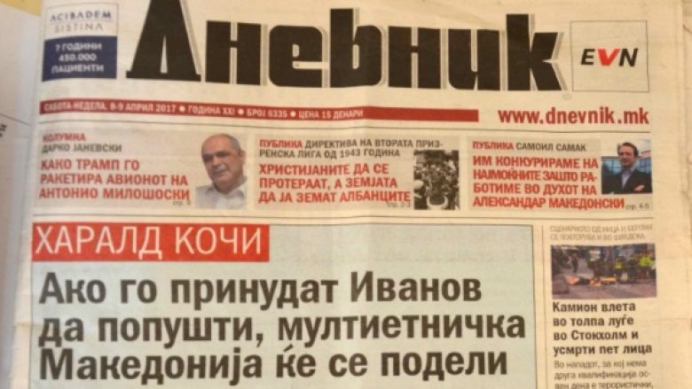 Shuhet ”Dnevnik”, gazeta e parë private në Maqedoni, pas pavarësimit