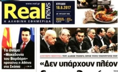 Real News: “Maqedonia e Vardarit” është emri që do ta propozojë Greqia