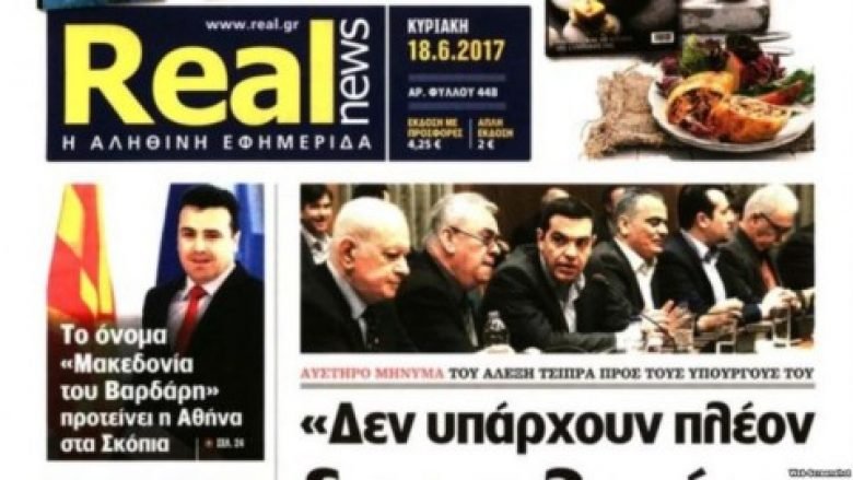 Real News: “Maqedonia e Vardarit” është emri që do ta propozojë Greqia