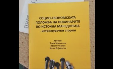 Prezantohet hulumtimi për gjendjen socio-ekonomike të gazetarëve të Maqedonisë Lindore