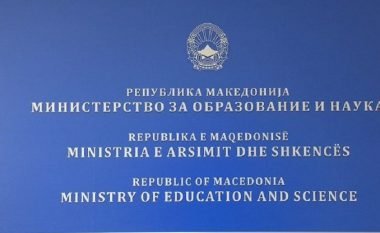 Përgatitet Ligji i ri për arsim të lartë në Maqedoni