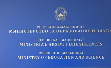 MASH-Maqedoni: Dhuna në shkolla është e papranueshme, le të vazhdojmë të ndërtojmë së bashku një mjedis paqësor dhe harmonik