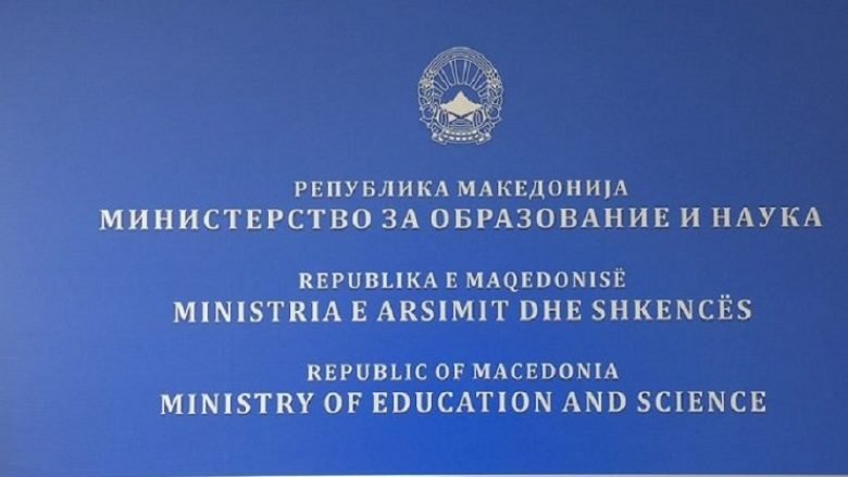 Maqedoni, Ministria e Arsimit korrigjon 22 libra për vitin e ri shkollor