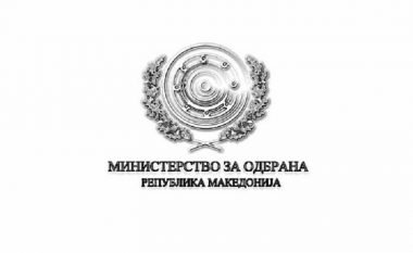 Ministria e Mbrojtjes: Në vijim është afati i dytë për regjistrim në Akademinë Ushtarake