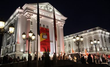 Mbahet manifestimi qendror për festën 8 Shtatori – Dita e pavarësisë së Republikës së Maqedonisë