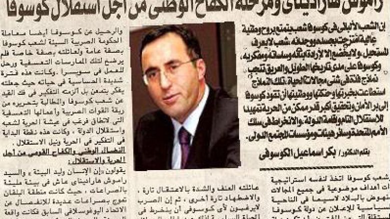 Portreti i një kryeministri (janar 2005): Ramush Haradinaj në gazetën egjiptiane “Al Hajat”