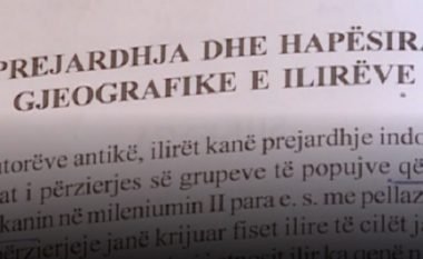 Librat me gabime, përsëri në duart e nxënësve shqiptarë (Video)