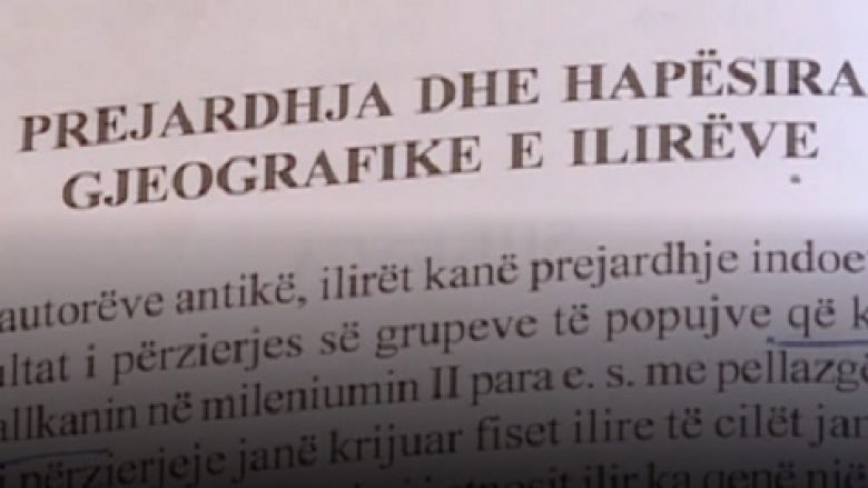 Librat me gabime, përsëri në duart e nxënësve shqiptarë (Video)