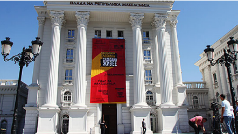 Sonte festimi qendror i ditës së pavarësisë së Maqedonisë