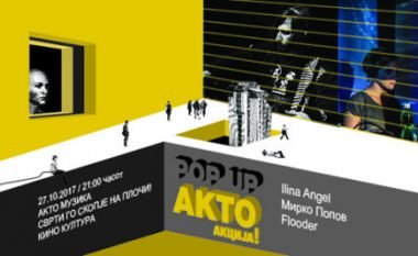 Sot fillon festivali AKTO në Shkup