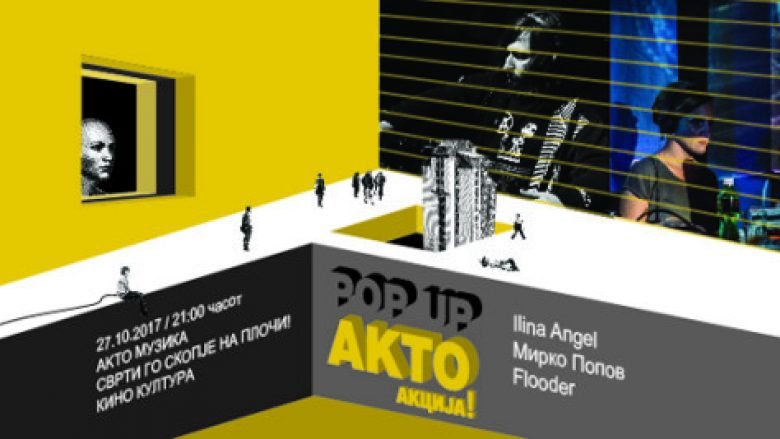 Sot fillon festivali AKTO në Shkup