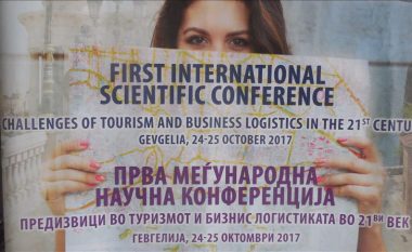 Gjevgjeli, konferencë mbi sfidat e turizmit