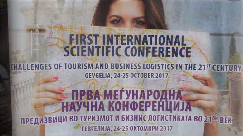 Gjevgjeli, konferencë mbi sfidat e turizmit