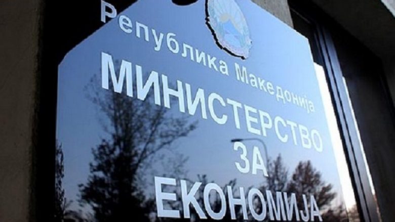 Ministria e Ekonomisë e Maqedonisë shpall thirrje për mbështetje të shoqërimeve grupore afariste