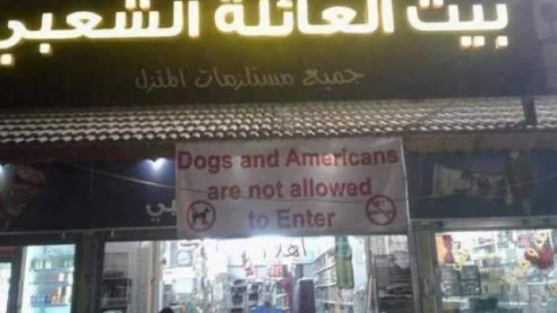 Dyqani palestinez ndalon hyrjen e qenve dhe të amerikanëve