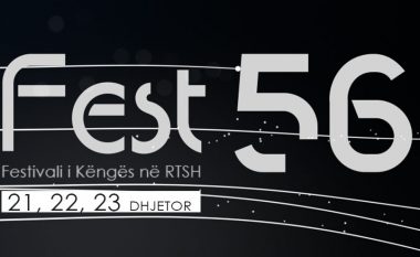 Publikohet lista e finalistëve në Festivalin e 56-të të Këngës në RTSH (Foto)