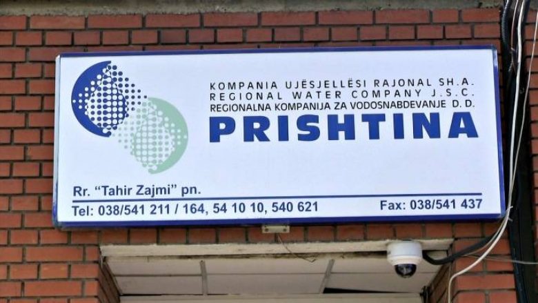 KRU ‘Prishtina’ vlerësohet me performancën më të mirë për vitin 2017