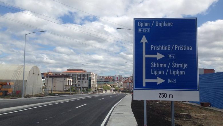 Në mars fillojnë punimet për ndërtimin e autostradës Prishtinë-Gjilan