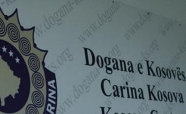 Sindikata e Doganës reagon për draftligjin e pagave