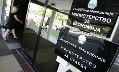 Është shpallur konkursi për pushime pa pagesë për punëtorët me të ardhura të ulëta në Maqedoni