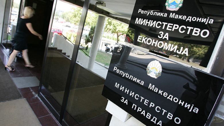 Ministria e Ekonomisë u bën thirrje hoteleve të aplikojnë në Thirrjen publike për pushim të organizuar për punëtorët me të ardhura të ulëta