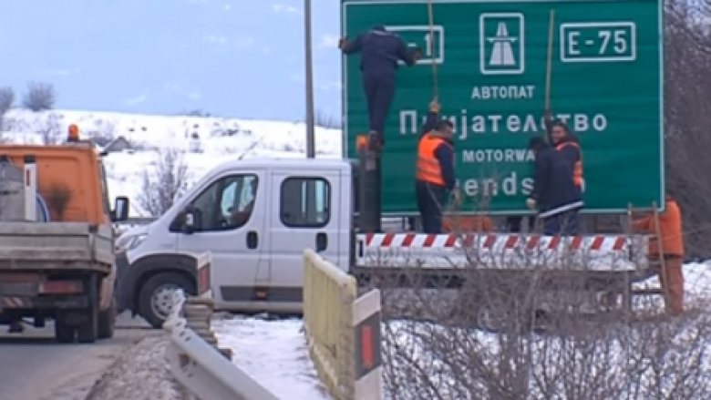 Autostrada “Miqësia” riemërohet në “Aleksandri i Maqedonisë” (Foto)