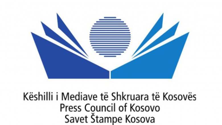 KMSHK shënon 12 vjetorin e themelimit