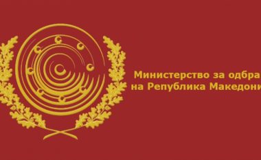 Ministria e Mbrojtjes do të financojë projekte nga OJQ-të në Maqedoni
