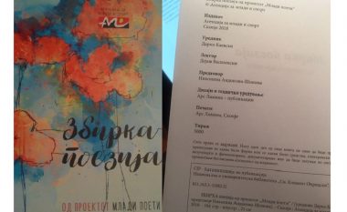 Andova Shopova: Komisioni nuk u konsultua në përzgjedhjen e poezive